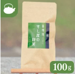 香味撰 すし屋の粉茶 100g