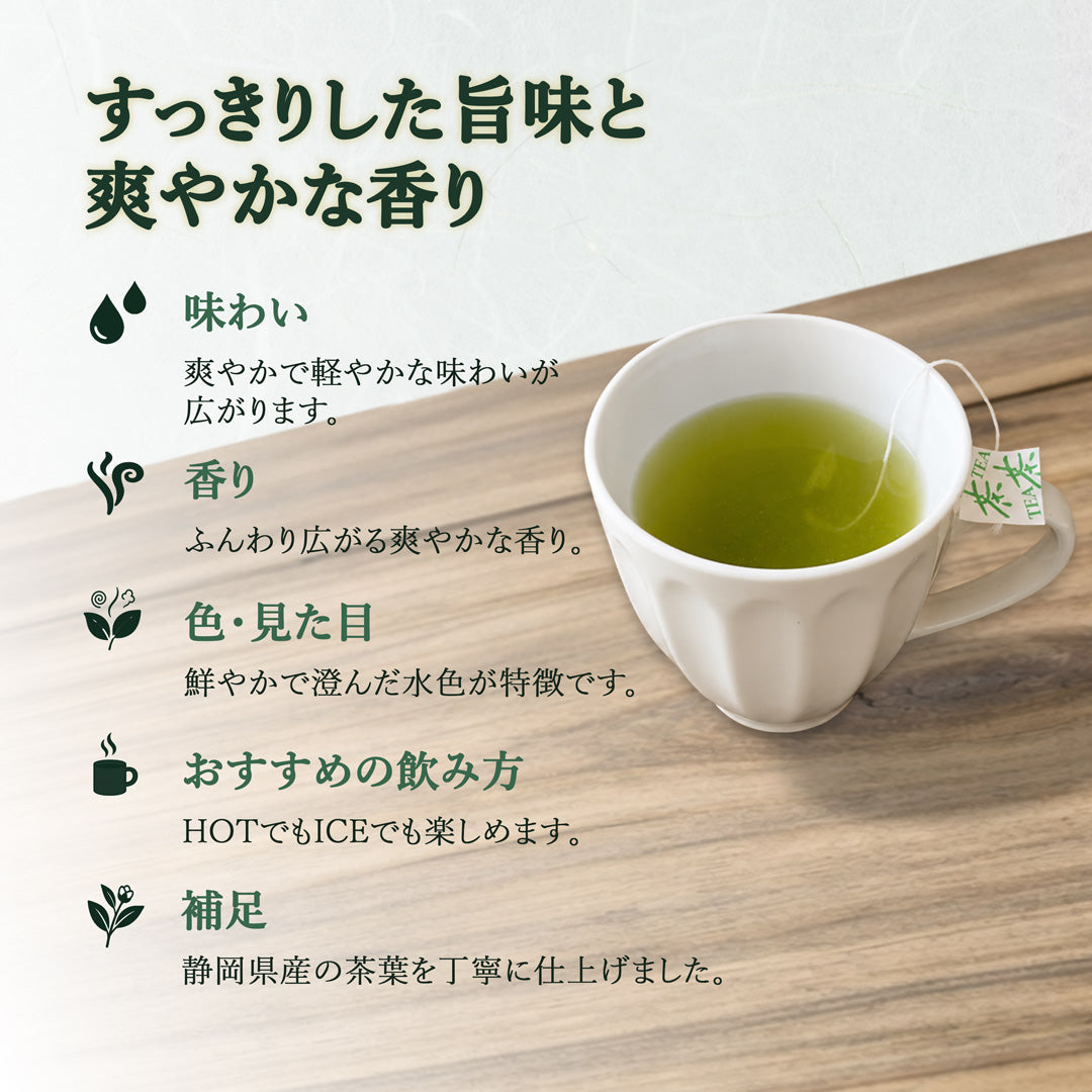 SHIZUOKA GREEN TEA 3gx10P