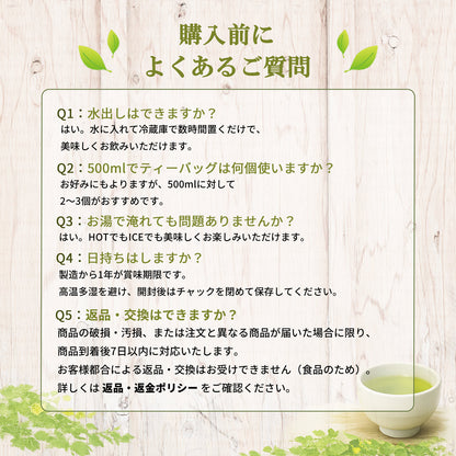 贅沢な抹茶入玄米茶ティーバッグ 2.5g×100P