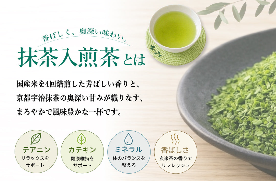 贅沢な抹茶入煎茶ティーバッグ 2.5g×100P