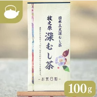 日本三大深蒸し茶 牧之原 100g