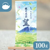 とっておきの牧之原茶 望 100g