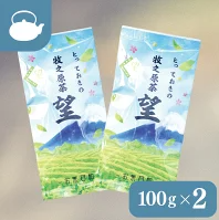 とっておきの牧之原茶 望 100g