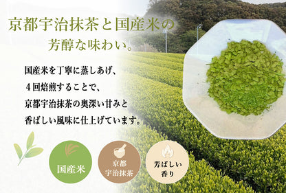 贅沢な抹茶入玄米茶ティーバッグ 2.5g×100P