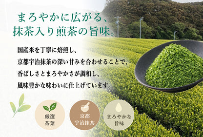 贅沢な抹茶入煎茶ティーバッグ 2.5g×100P