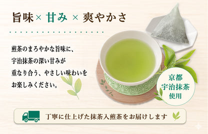 贅沢な抹茶入煎茶ティーバッグ 2.5g×100P