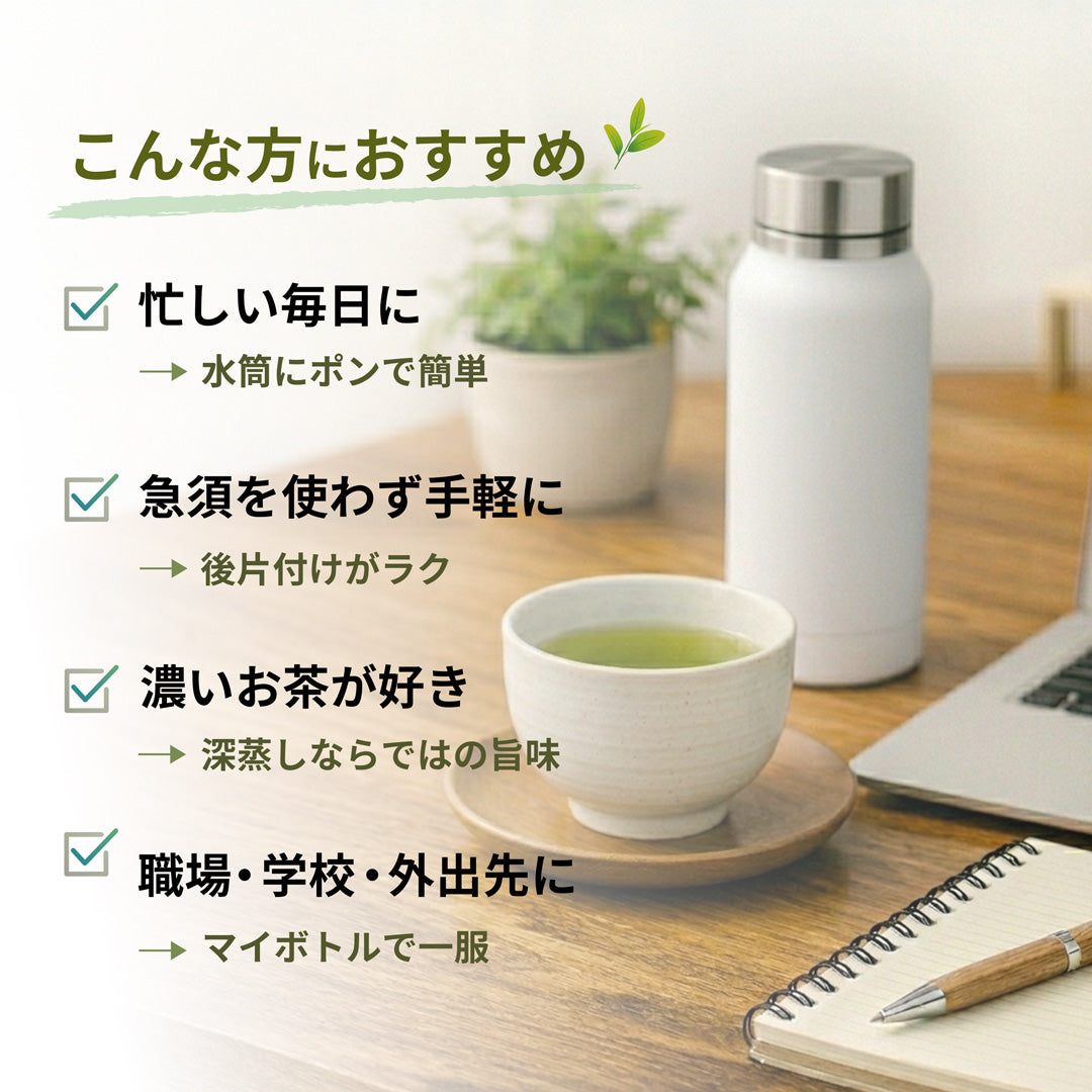 贅沢な抹茶入玄米茶ティーバッグ 2.5g×100P