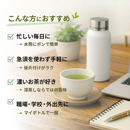 贅沢な抹茶入玄米茶ティーバッグ 2.5g×100P