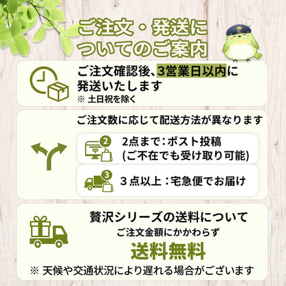 贅沢な抹茶入玄米茶ティーバッグ 2.5g×100P