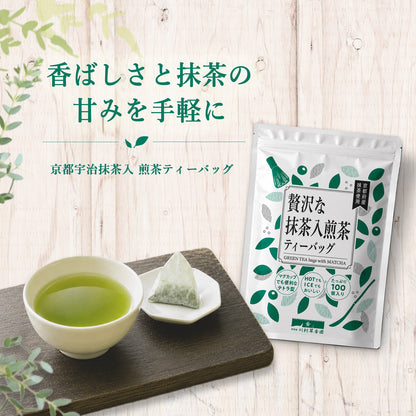 贅沢な抹茶入煎茶ティーバッグ 2.5g×100P