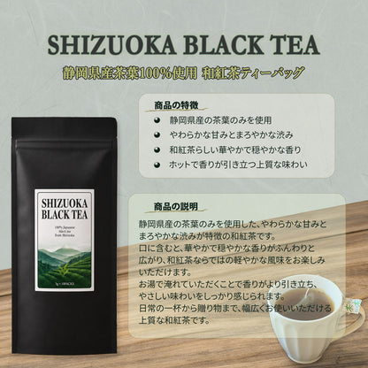SHIZUOKA BLACK TEA 3gx10P