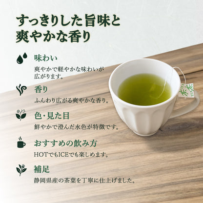 SHIZUOKA GREEN TEA 3gx10P