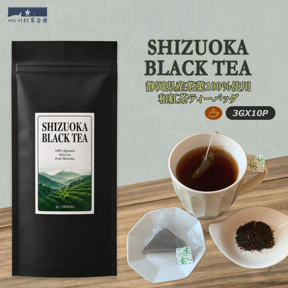SHIZUOKA BLACK TEA 3gx10P