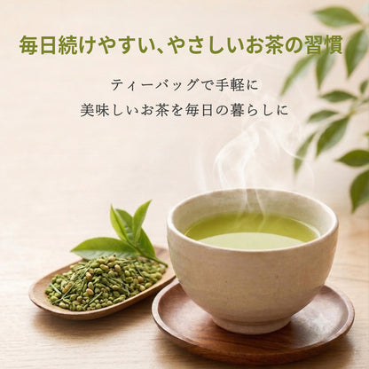 贅沢な抹茶入玄米茶ティーバッグ 2.5g×100P