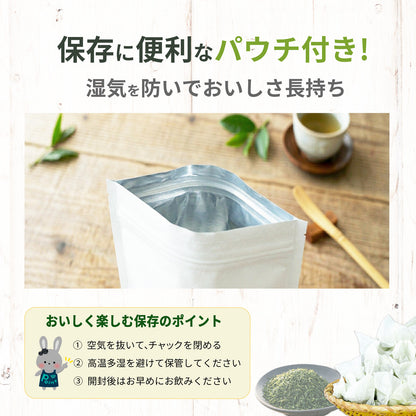 贅沢な深蒸し緑茶ティーバッグ 2.5g×100P