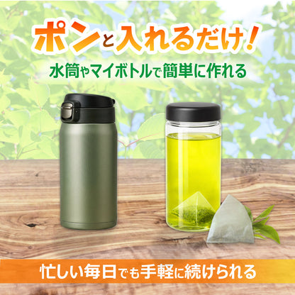 贅沢な深蒸し緑茶ティーバッグ 2.5g×100P