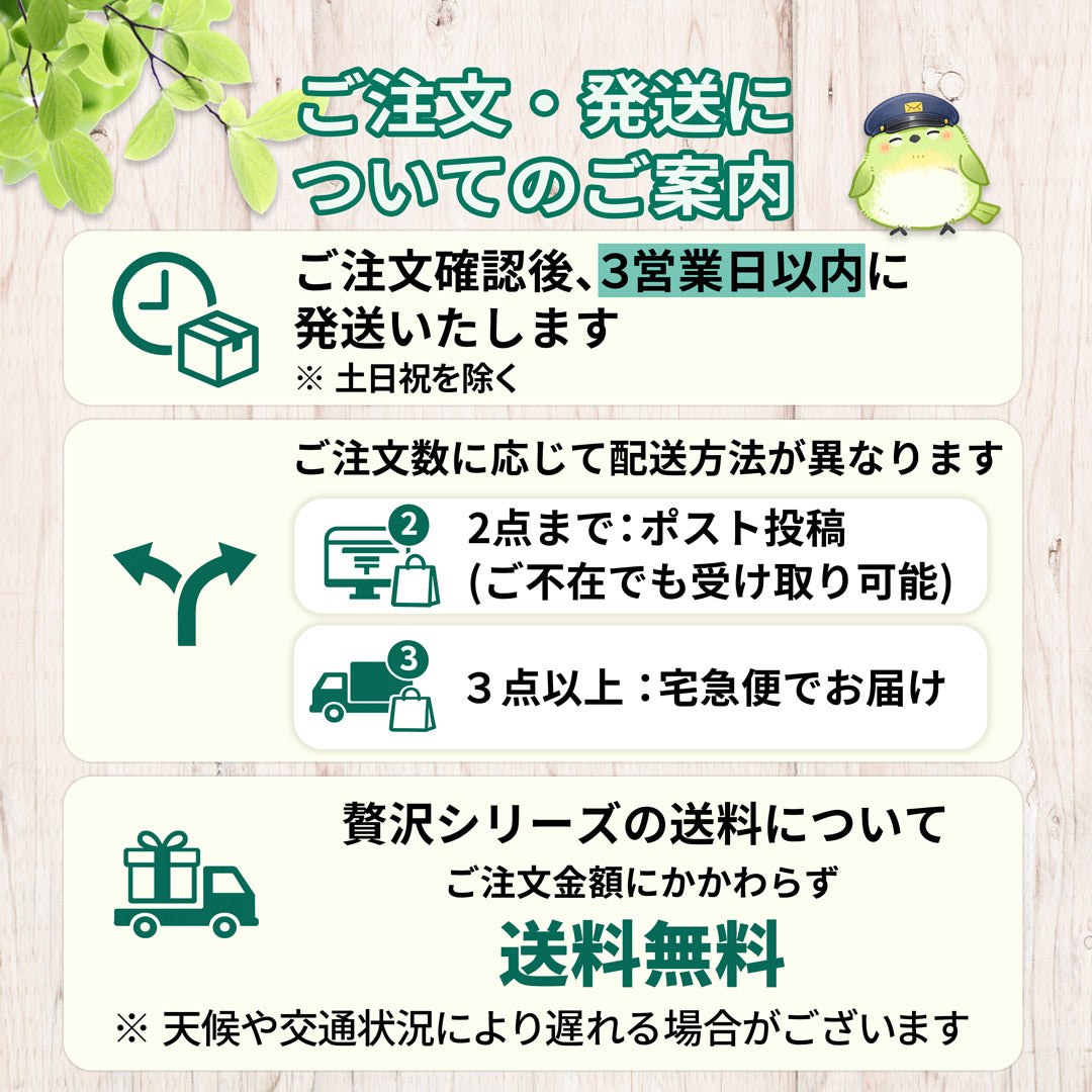 贅沢な抹茶入煎茶ティーバッグ 2.5g×100P