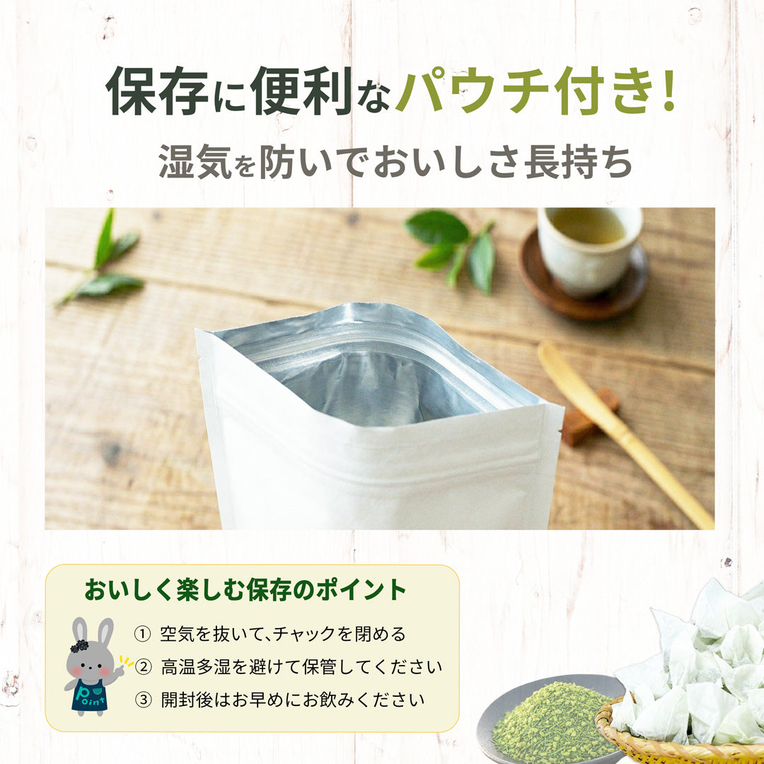 贅沢な抹茶入玄米茶ティーバッグ 2.5g×100P