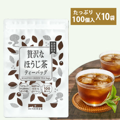贅沢なほうじ茶ティーバッグ 2.0g×100P